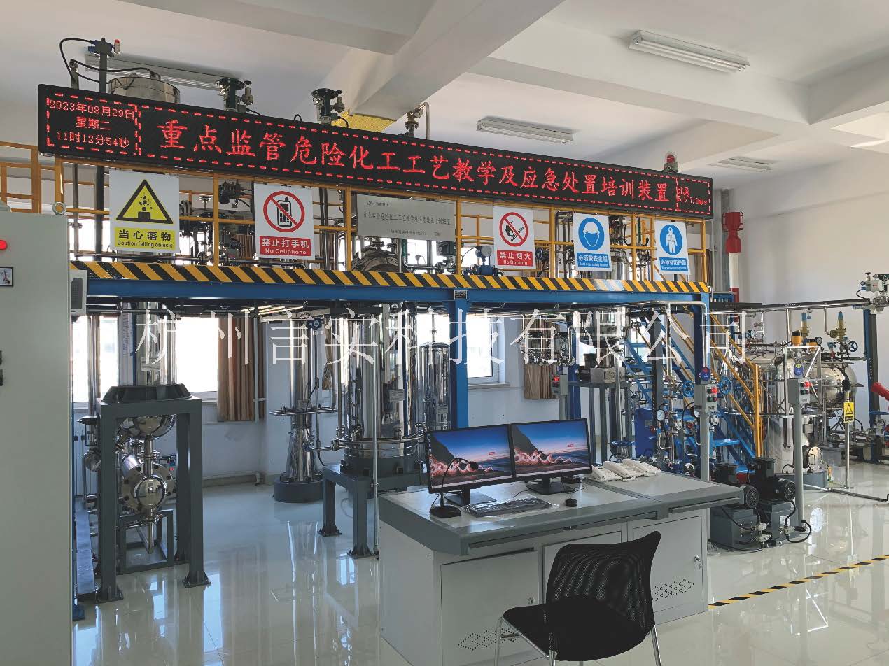  化工安全技术公共实训基地 ；ひ眨忧/PVC聚合/新型煤化工/合成氨）应急措置技术培训查核实训装置 新利luck18