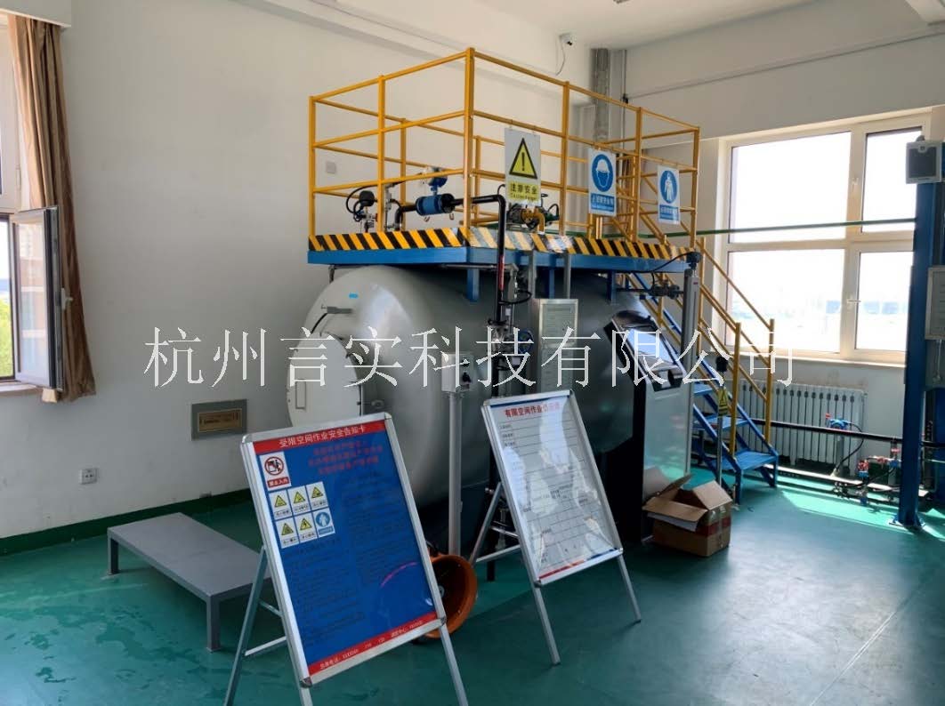 化工安全技术公共实训基地 化工八大特殊作业安全操作实训及查核装置 新利luck18 化工安全技术公共实训基地 化工八大特殊作业安全操作实训及查核装置 新利luck18